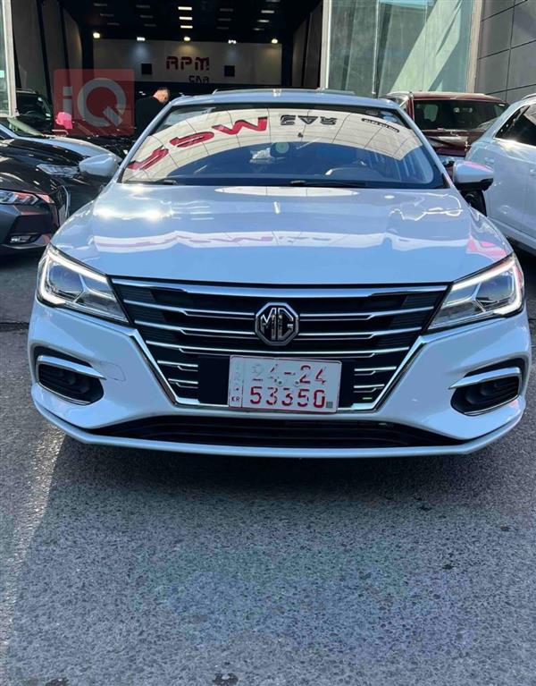 MG for sale in Iraq